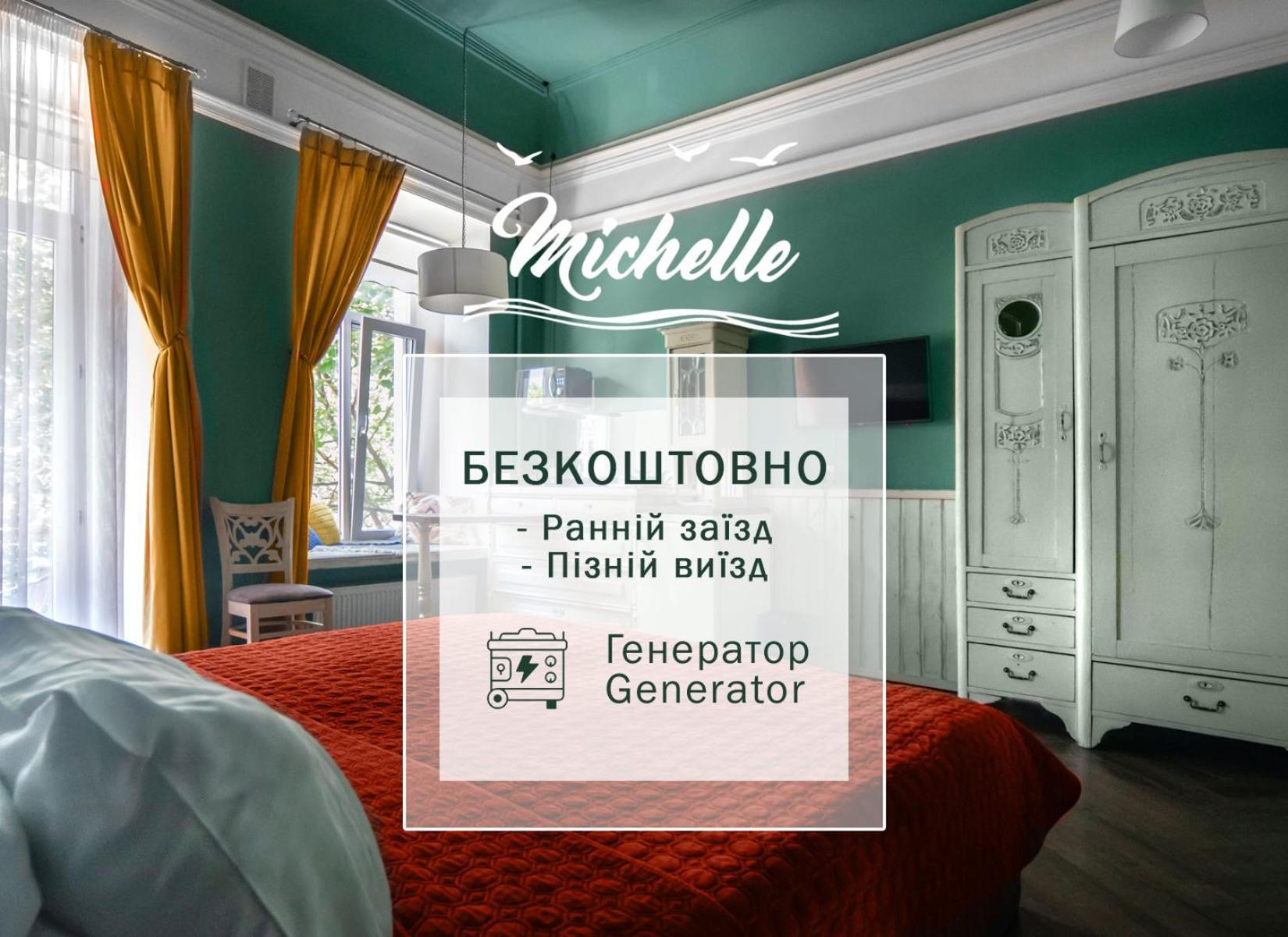 Apart Hotel Michelle Odesa Exterior photo